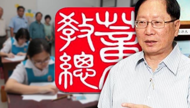 Dong Zong wants meeting to discuss UEC | FMT