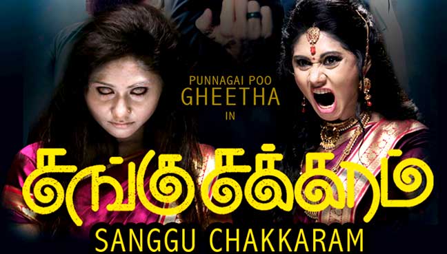 DJ tempatan Geetha terus warnai industri filem India FMT