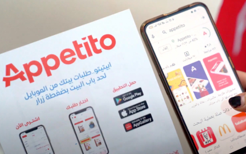 Appito – Apps no Google Play