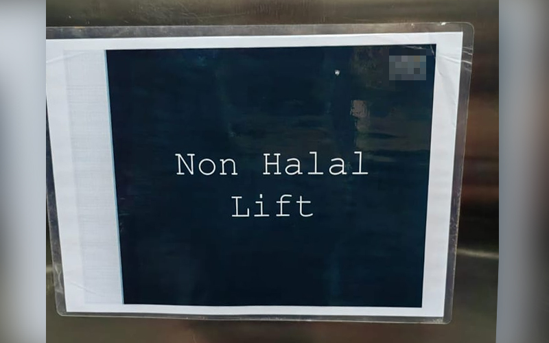 Non-Halal-Lift-FB-.jpg