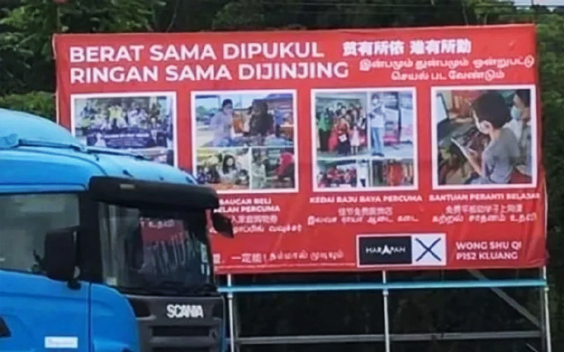 PH’s Kluang candidate removes billboard with misspelled word | FMT