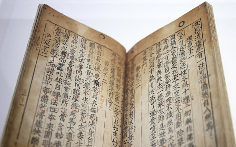 name the oldest book of the world