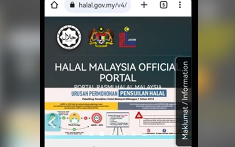 952f92cd portal halal malaysia jakim pic 151223