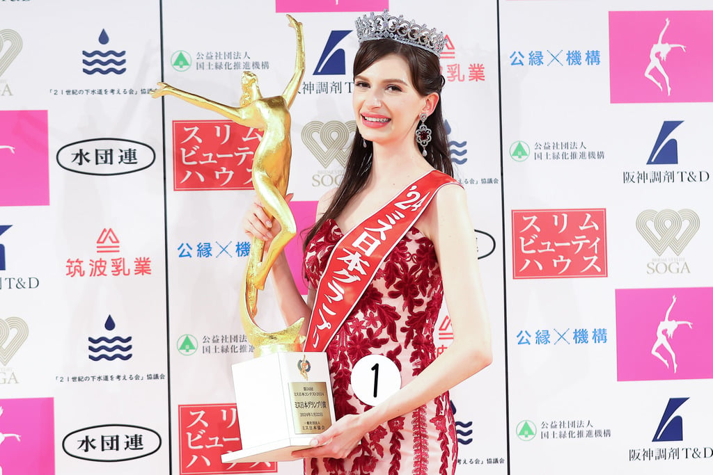 7f37c777 miss japan 250124 reuters