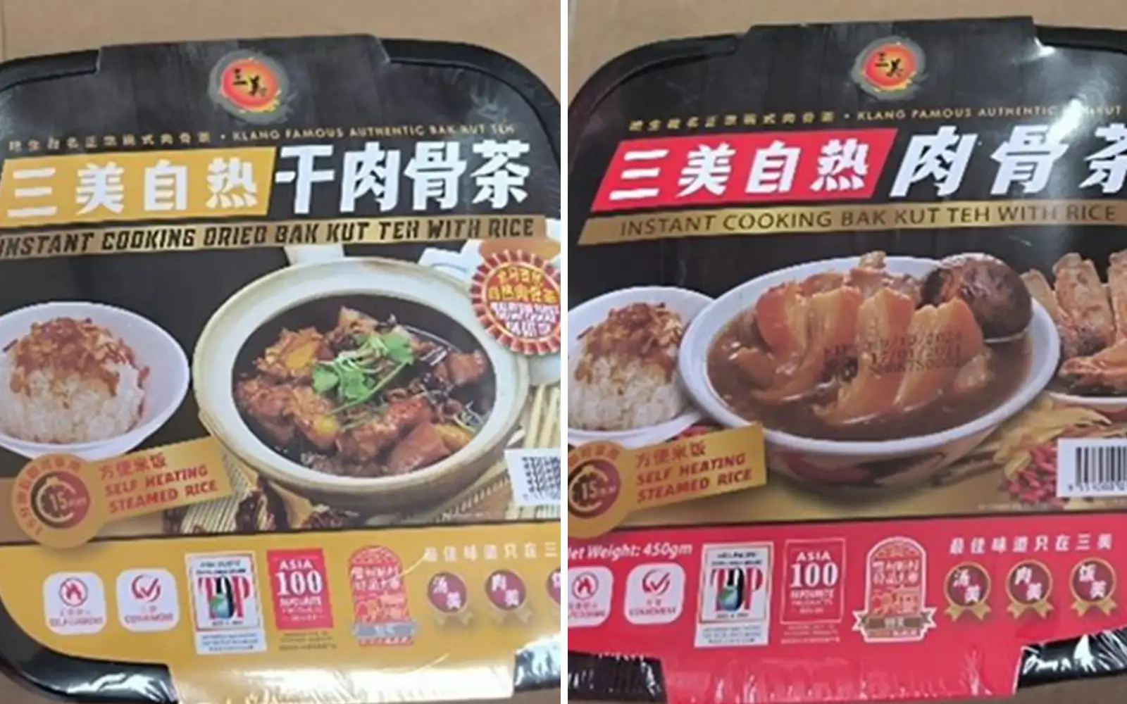 S’pore Recalls 2 Malaysian Instant Bak Kut Teh Products | FMT