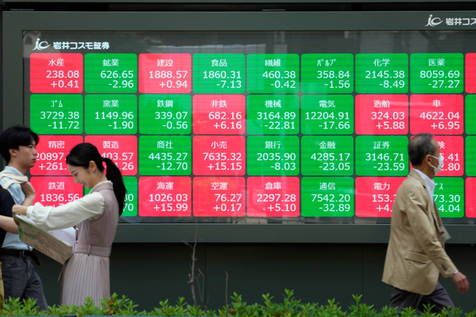 Japanese shares lift Asian stocks ahead of US data barrage