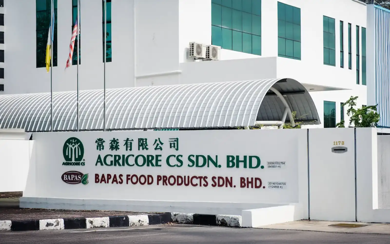 Agricore IPO’s Public Portion Oversubscribed By 131 Times | FMT