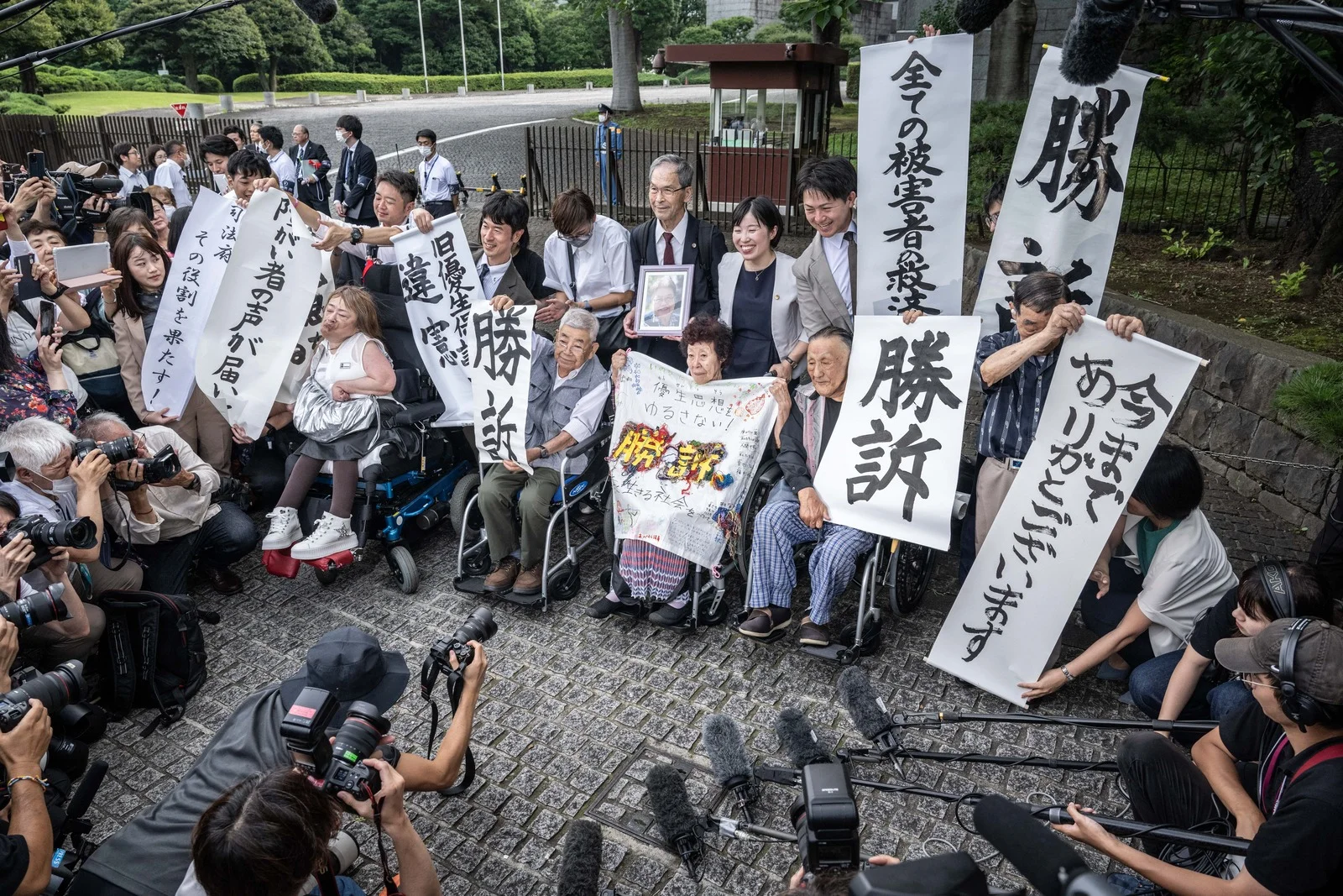 希少　Human Sterilization To-Day 希少 Human Sterilization To-Day Japan sterilisation law