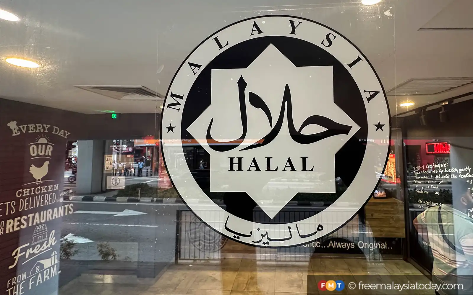 Kerajaan Pertimbang Tingkatkan Denda Pelanggaran Halal, Kata Menteri Armizan