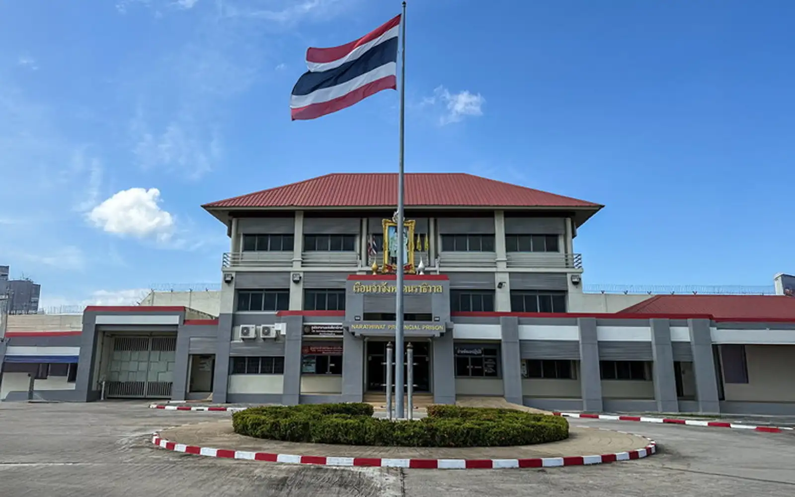 Penjara Wilayah Narathiwat