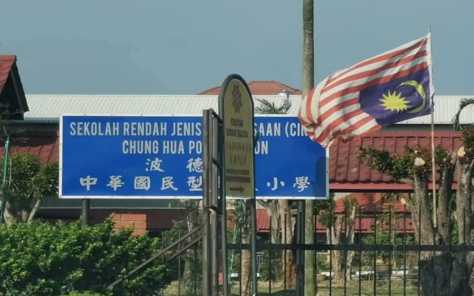 Cops identify man involved in flying Jalur Gemilang upside down