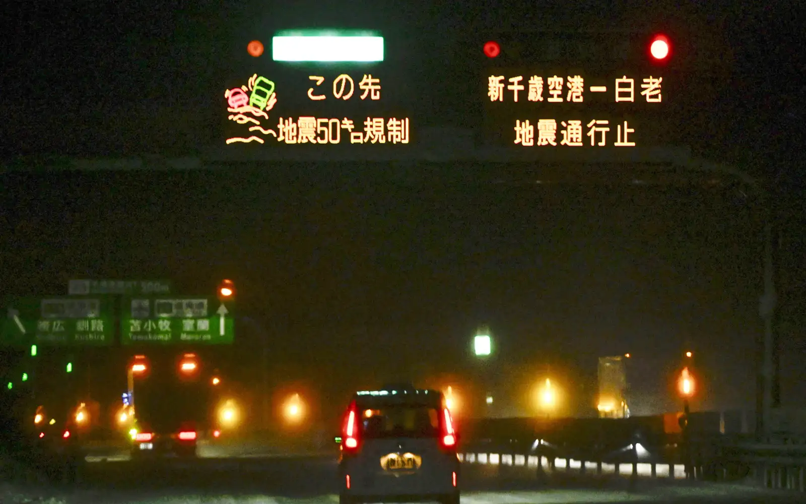 gempa bumi di lebuh raya di Chitose, Hokkaido, Jepun pada Selasa(