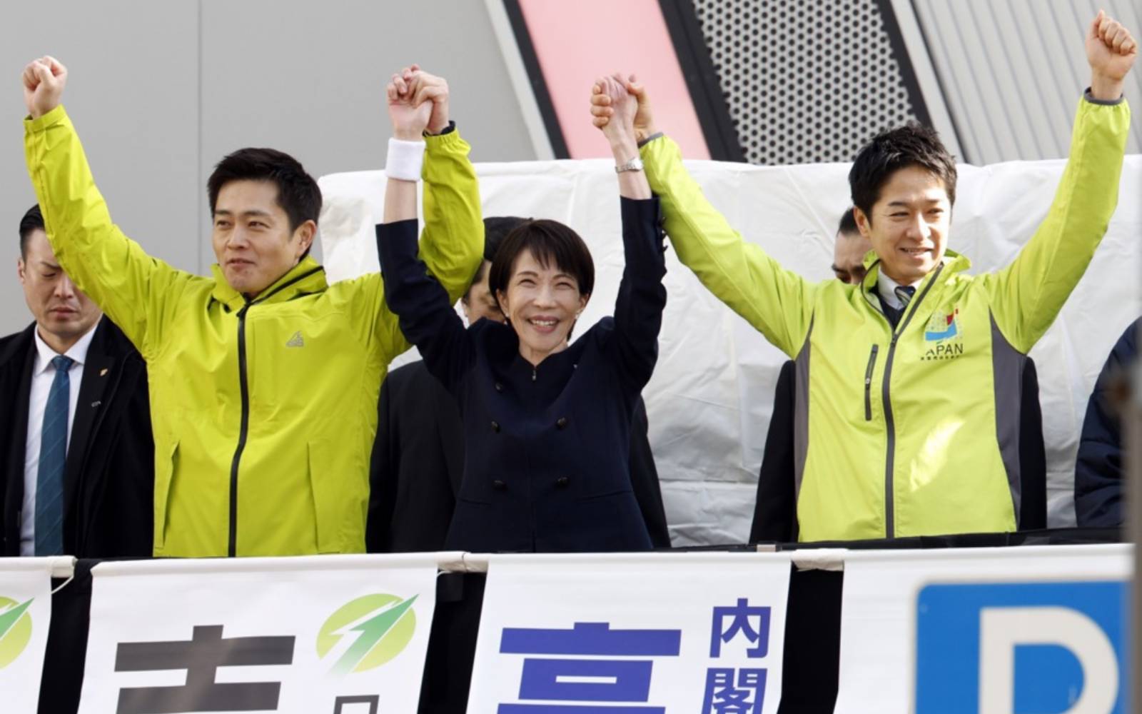 Liberal Democratic Party